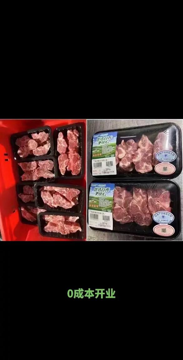 金锣优养盒装鲜肉 品质锁定，鲜味无忧